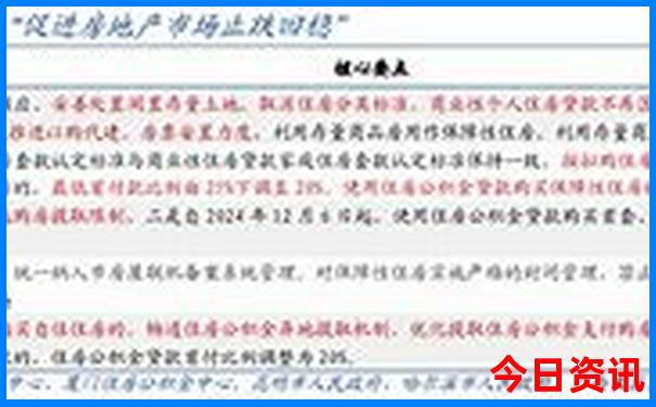 毕棚沟游玩攻略路线